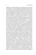 Логотерапия и экзистенциальный анализ. Статьи и лекции — фото, картинка — 18