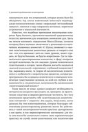 Логотерапия и экзистенциальный анализ. Статьи и лекции — фото, картинка — 19