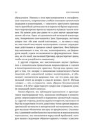 Логотерапия и экзистенциальный анализ. Статьи и лекции — фото, картинка — 20