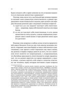 Логотерапия и экзистенциальный анализ. Статьи и лекции — фото, картинка — 22