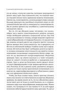 Логотерапия и экзистенциальный анализ. Статьи и лекции — фото, картинка — 23