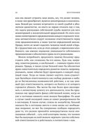 Логотерапия и экзистенциальный анализ. Статьи и лекции — фото, картинка — 24