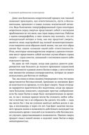 Логотерапия и экзистенциальный анализ. Статьи и лекции — фото, картинка — 25
