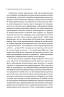 Логотерапия и экзистенциальный анализ. Статьи и лекции — фото, картинка — 27