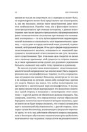 Логотерапия и экзистенциальный анализ. Статьи и лекции — фото, картинка — 28