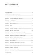 Жизнь в мире компьютерных игр — фото, картинка — 1