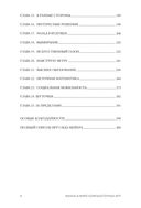 Жизнь в мире компьютерных игр — фото, картинка — 2