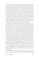 Жизнь в мире компьютерных игр — фото, картинка — 11