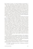 Жизнь в мире компьютерных игр — фото, картинка — 15