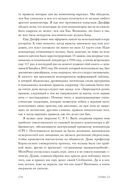 Жизнь в мире компьютерных игр — фото, картинка — 18