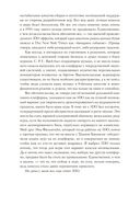 Жизнь в мире компьютерных игр — фото, картинка — 20