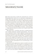 Жизнь в мире компьютерных игр — фото, картинка — 5