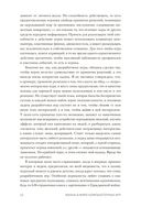 Жизнь в мире компьютерных игр — фото, картинка — 7