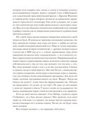 Жизнь в мире компьютерных игр — фото, картинка — 8