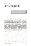 Жизнь в мире компьютерных игр — фото, картинка — 9