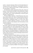 Мадьярские отравительницы — фото, картинка — 11