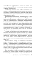 Мадьярские отравительницы — фото, картинка — 13