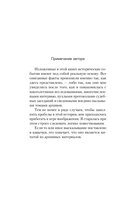 Мадьярские отравительницы — фото, картинка — 5