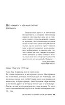 Мадьярские отравительницы — фото, картинка — 9