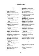 Dumb Witness — фото, картинка — 6