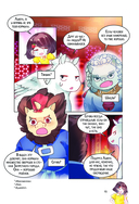 Мифические создания в Запретном городе. Том 1. Секрет Самоцвета Ясного Света — фото, картинка — 15