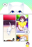 Мифические создания в Запретном городе. Том 1. Секрет Самоцвета Ясного Света — фото, картинка — 7