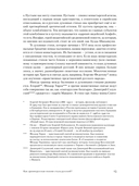 Полка. История русской поэзии. Том 5 — фото, картинка — 15