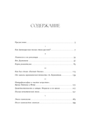 Полка. История русской поэзии. Том 5 — фото, картинка — 3