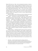 Полка. История русской поэзии. Том 5 — фото, картинка — 24