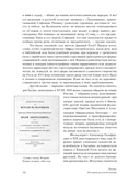 Полка. История русской поэзии. Том 5 — фото, картинка — 10