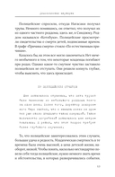 Я сбился со счёта после пятидесятого убийства — фото, картинка — 13