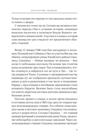 Я сбился со счёта после пятидесятого убийства — фото, картинка — 9