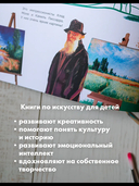 Искусство и я — фото, картинка — 6