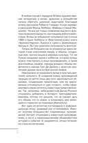 Истории и мифы мира титанов. Всё, что нужно знать об Атаке титанов — фото, картинка — 6