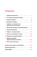 Жить дольше: как снизить свой биологический возраст и увеличить жизненную силу — фото, картинка — 1