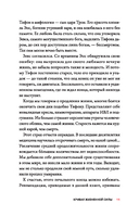 Жить дольше: как снизить свой биологический возраст и увеличить жизненную силу — фото, картинка — 2