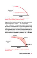 Жить дольше: как снизить свой биологический возраст и увеличить жизненную силу — фото, картинка — 4