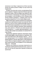 Жить дольше: как снизить свой биологический возраст и увеличить жизненную силу — фото, картинка — 5