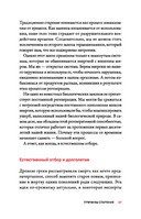 Жить дольше: как снизить свой биологический возраст и увеличить жизненную силу — фото, картинка — 8