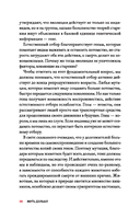 Жить дольше: как снизить свой биологический возраст и увеличить жизненную силу — фото, картинка — 9