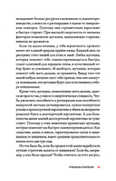 Жить дольше: как снизить свой биологический возраст и увеличить жизненную силу — фото, картинка — 10