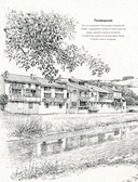 Учимся рисовать с нуля. Уникальный самоучитель начинающего художника — фото, картинка — 1