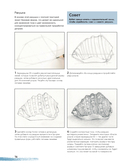 Учимся рисовать с нуля. Уникальный самоучитель начинающего художника — фото, картинка — 15