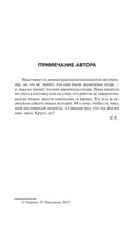 Лавка дурных снов — фото, картинка — 5