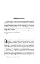 Лавка дурных снов — фото, картинка — 7