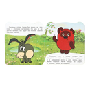 Винни-Пух и день забот — фото, картинка — 1