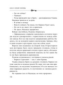 Последний день лета — фото, картинка — 10