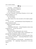 Последний день лета — фото, картинка — 14