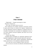 Последний день лета — фото, картинка — 7