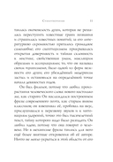 Стихотворения — фото, картинка — 12